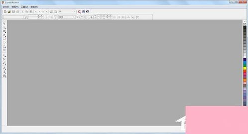電腦圖像處理與軟件設(shè)計 從Photoshop到開發(fā)工具全解析