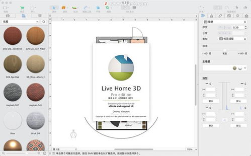 Mac電腦上的三維設(shè)計與軟件開發(fā)軟件推薦