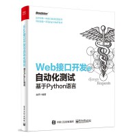 程序設計 電腦軟件設計與開發(fā)的科學與藝術